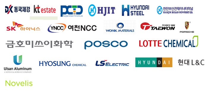 중대재해 컨설팅 주요실적